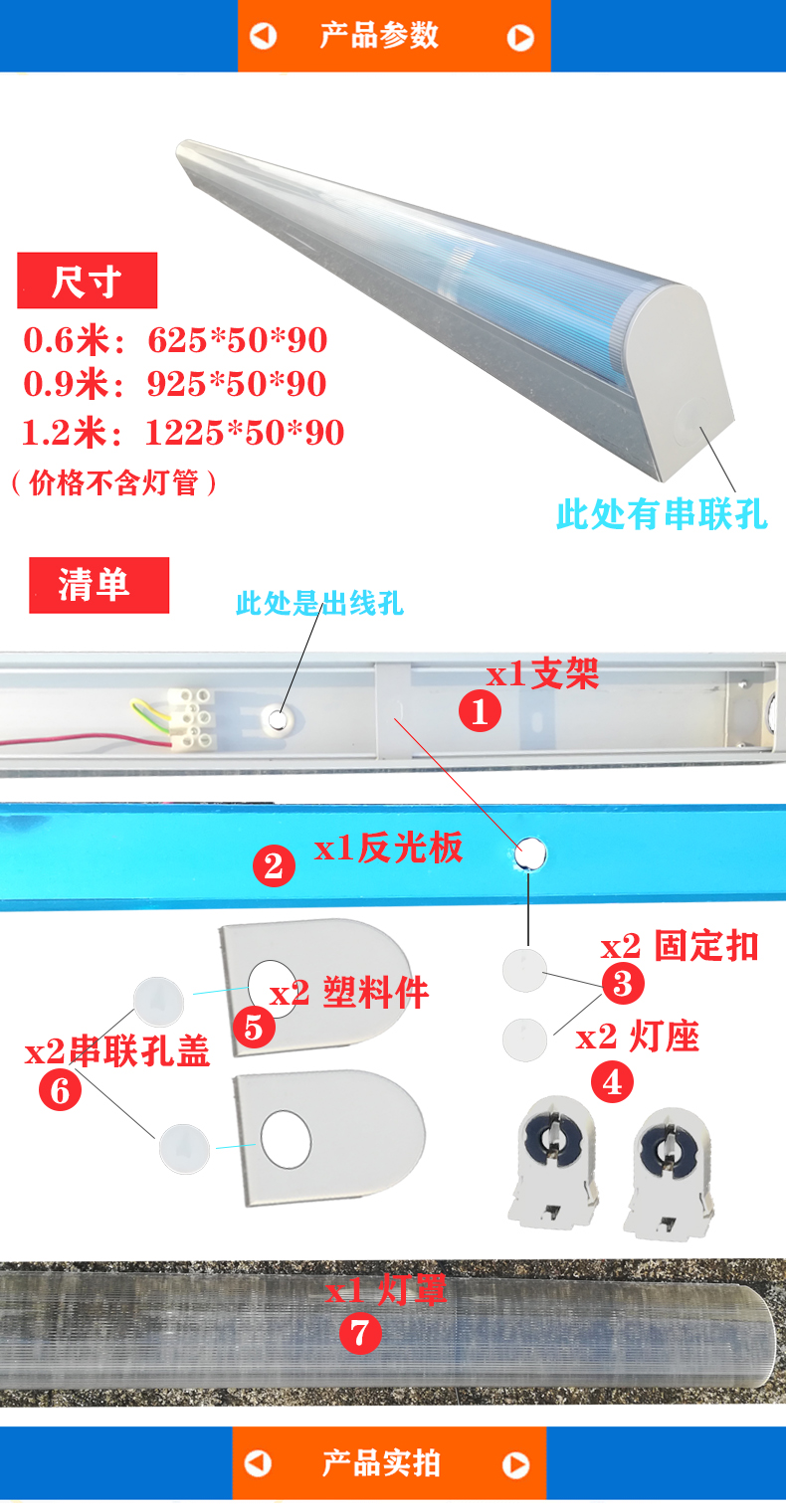 PC條紋罩淚珠凈化燈